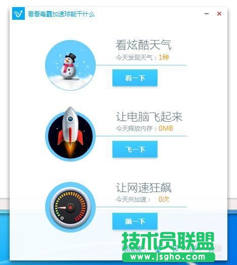 ghost xpϵy(tng)win7̳(6)