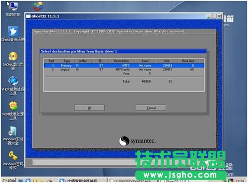 ΰbwinxp伃ϵy(4)