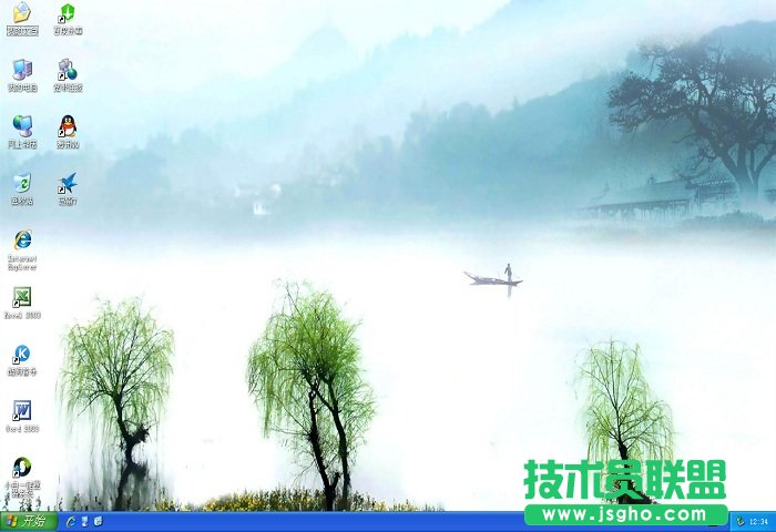 X˾winxp sp2ٷ(wn)ϵy(tng)bȫ^(4)