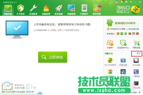 Ԕwinxpϵywin7ϵy(1)