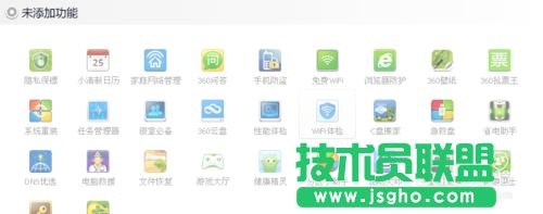 Ԕwinxpϵywin7ϵy(2)