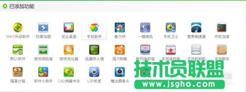 Ԕwinxpϵywin7ϵy(3)