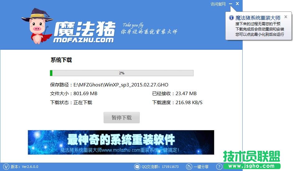 xpϵy(tng)һIb󎟰bD^(2)