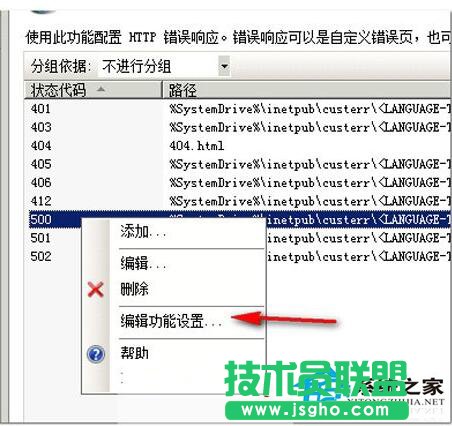 XPϵyHTTP500Ȳe`ôk(2)