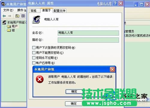 winxp sp1(jng)ϵy(tng)X]lO䑪̎(2)