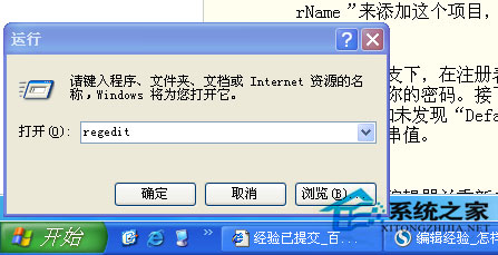 ȡxp sp1ϵy_C~䛽(1)