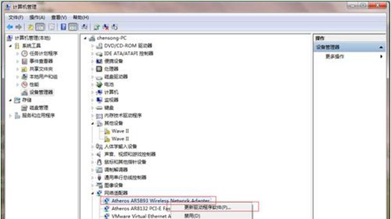 }҈@Win7ϵyo޸MACԭ򼰽KOQ