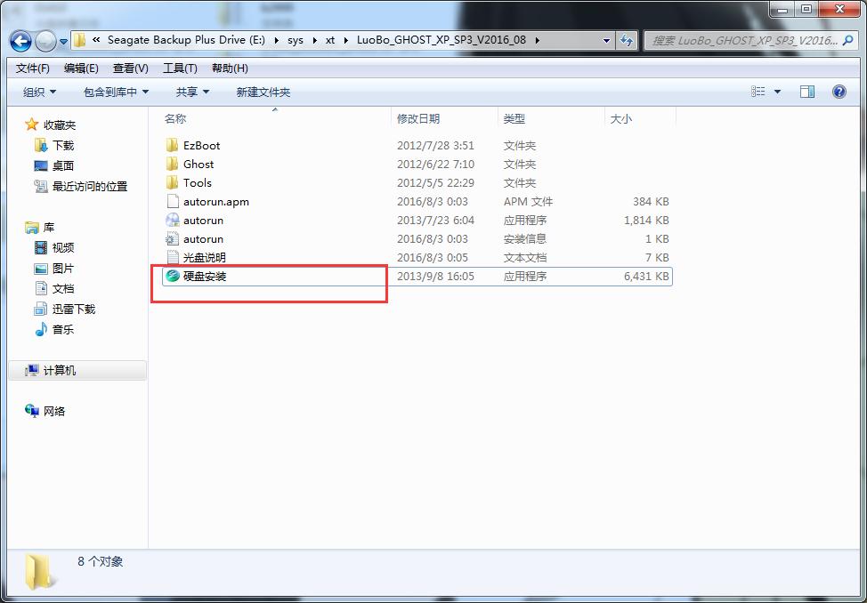 }҈@ghost xpϵyӲPb^(2)