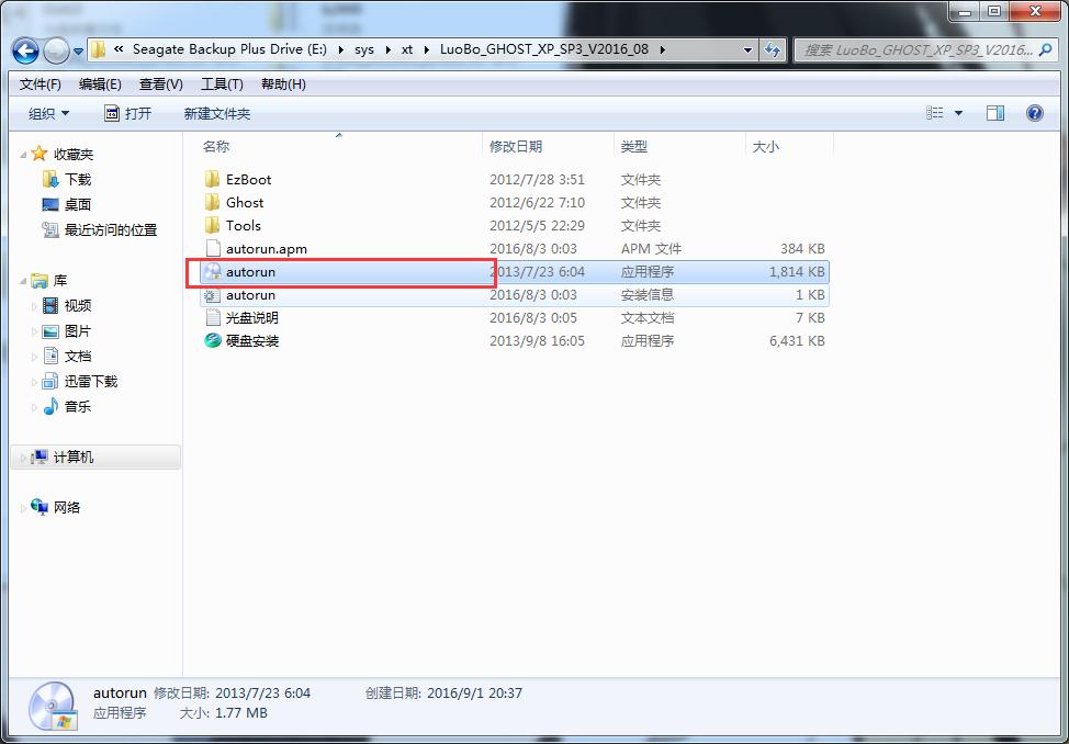 }҈@ghost xpϵyӲPb^(3)