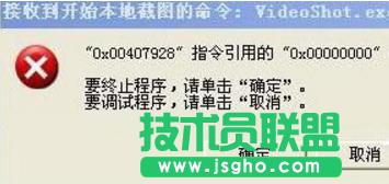 XPϵyóe`ʾvideoshot.exee`ĽQ