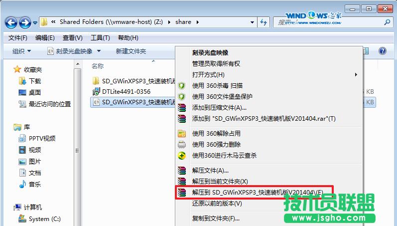 ȼgwindowsxpϵyӲPbȫ^