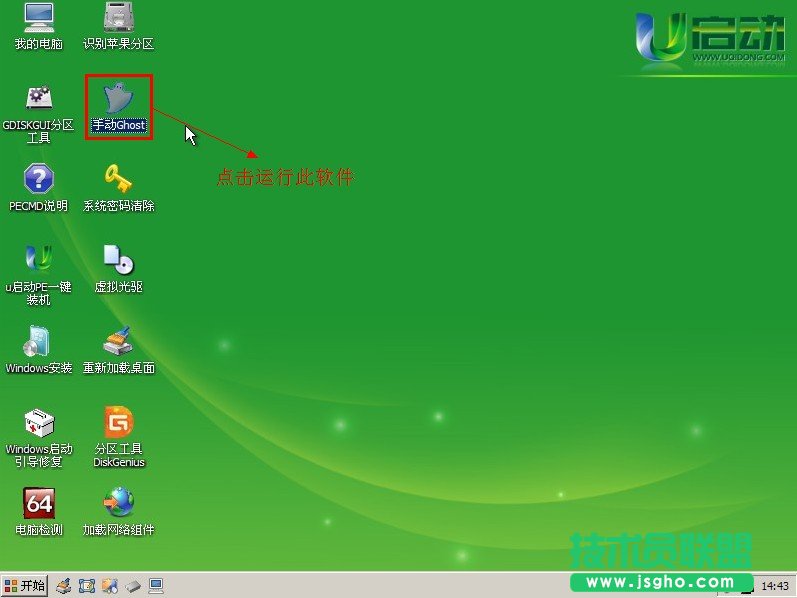 ghost xpϵyքӰbDȫ^