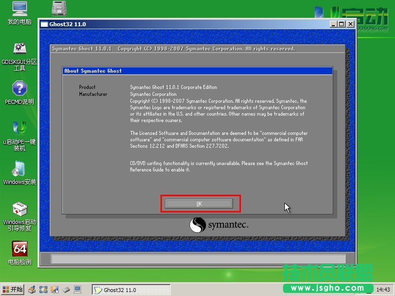 ghost xpϵyքӰbDȫ^(1)