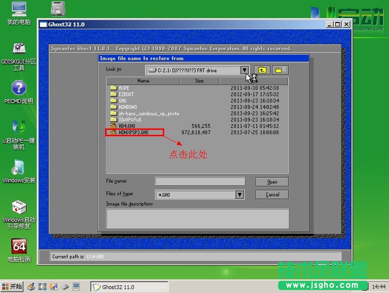 ghost xpϵyքӰbDȫ^(4)