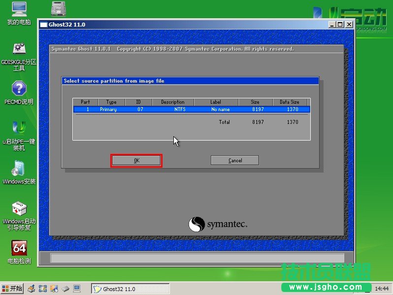 ghost xpϵyքӰbDȫ^(5)
