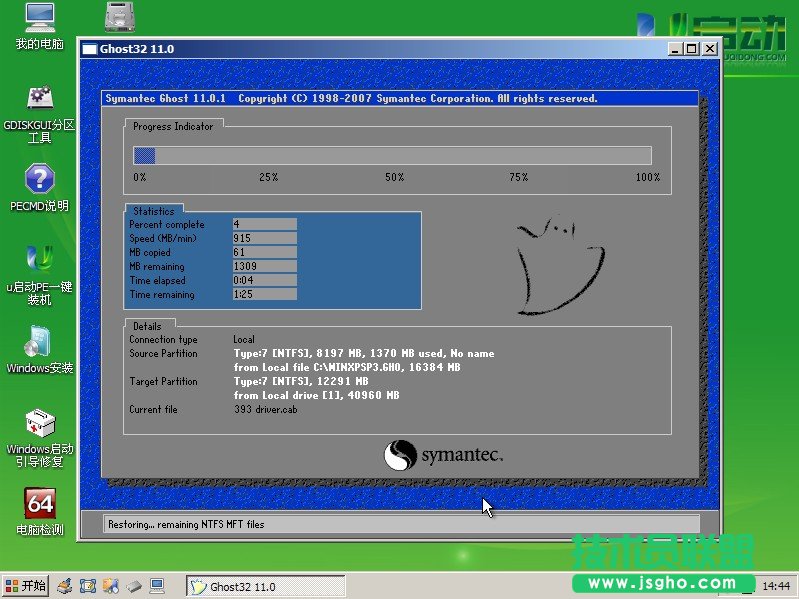 ghost xpϵyքӰbDȫ^(9)