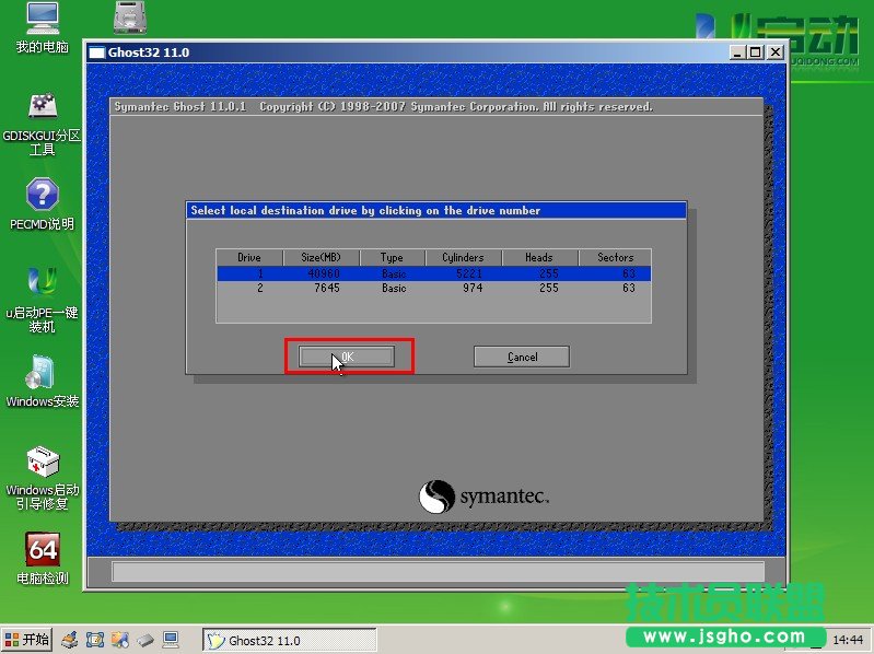 ghost xpϵyքӰbDȫ^(6)