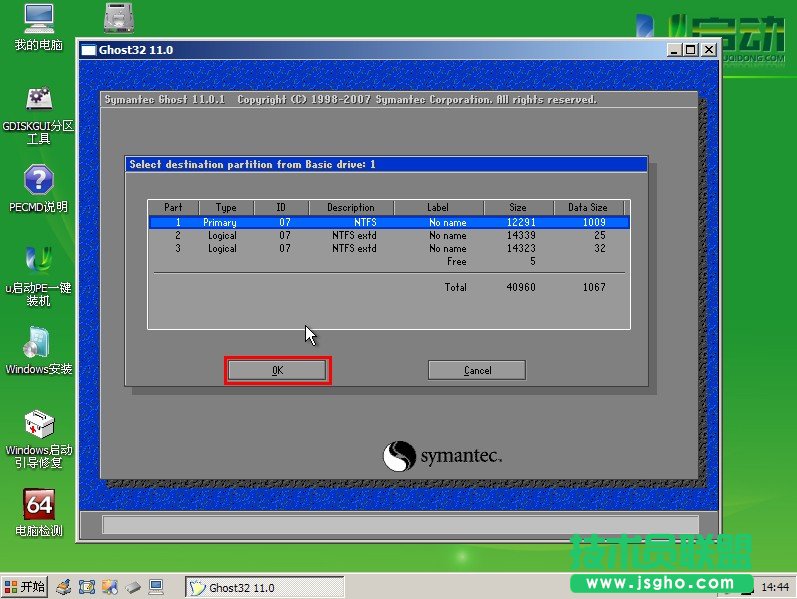 ghost xpϵyքӰbDȫ^(7)