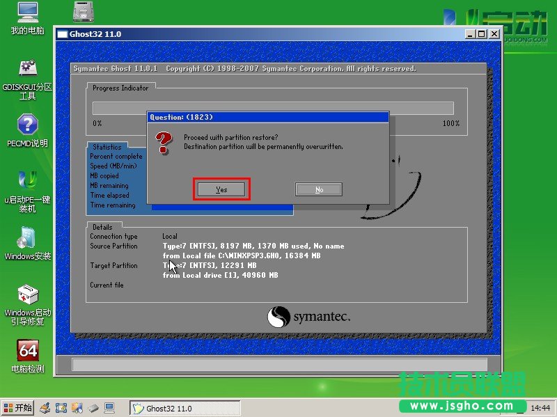 ghost xpϵyքӰbDȫ^(8)