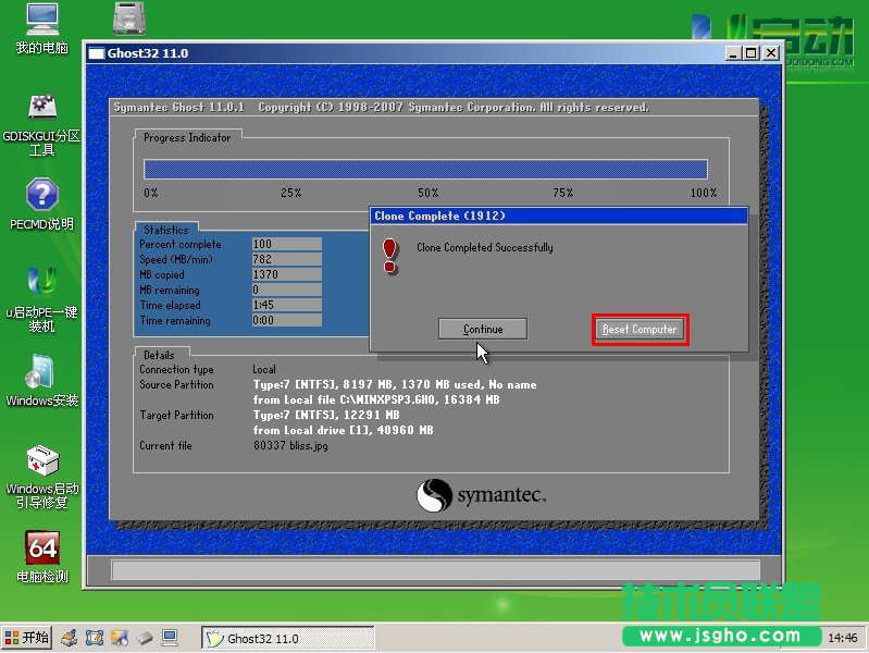 ghost xpϵyքӰbDȫ^(10)