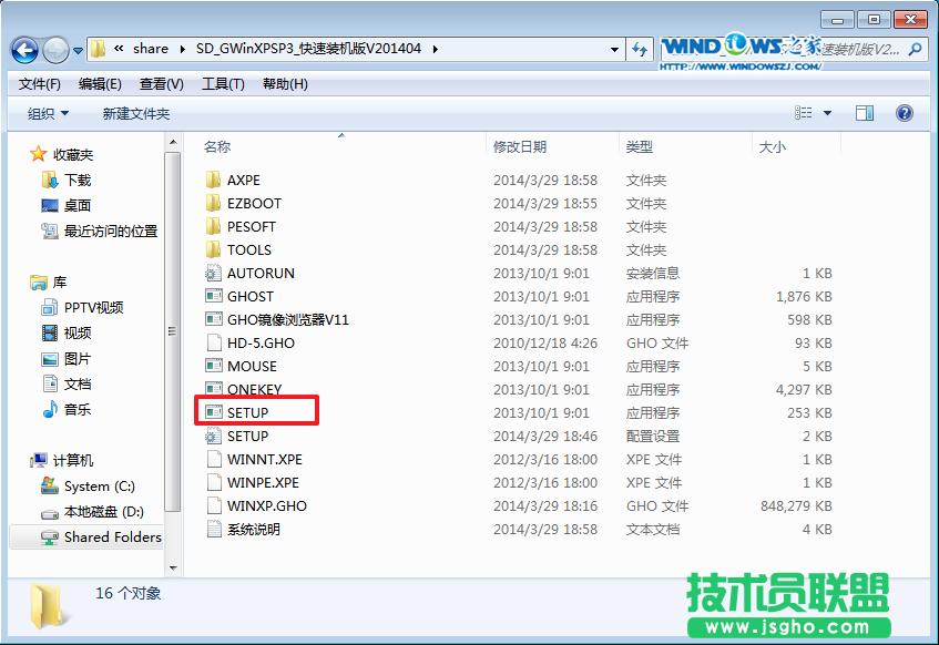 ȼgGHOST XPIbCϵyb̳(1)