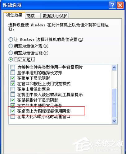 WinXPȥD˵{ɫӰ