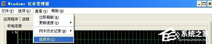 WinXPϵy(tng)΄(w)Ӳ鿴PIDз