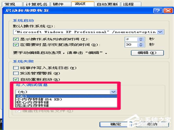 WinXPϵy(tng) WinXPϵy(tng)ٽ̳