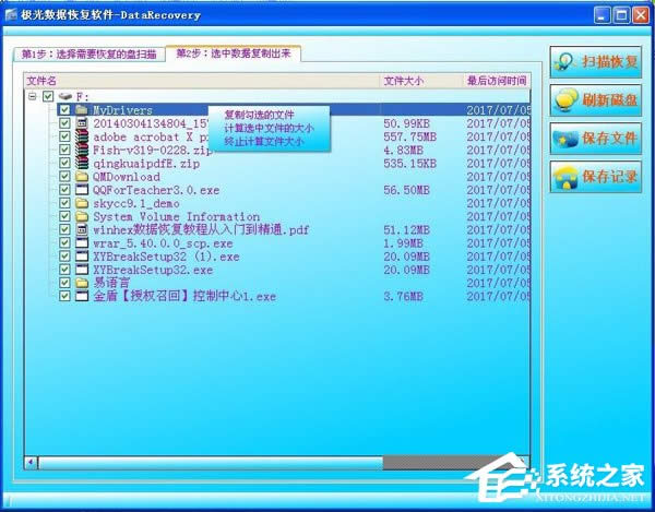 WinXPϵyʾFPʾűPδʽĽQ