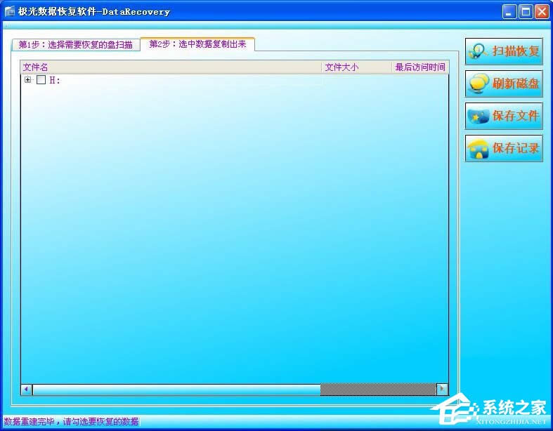 WinXPļϵyRAWκͽQ WinXPļϵyRAWĽQk