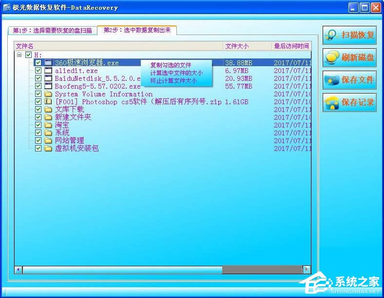 WinXPļϵyRAWκͽQ WinXPļϵyRAWĽQk