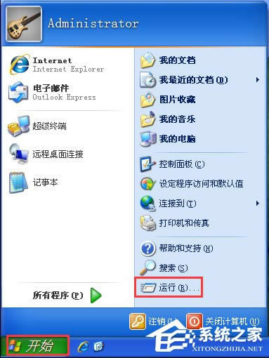 WinXPϵy(tng)Msconfig.exe\(yn)вνQ