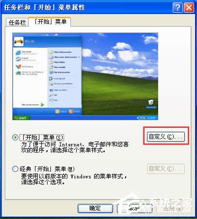 WinXPϵy(tng)(bio)τļνQ