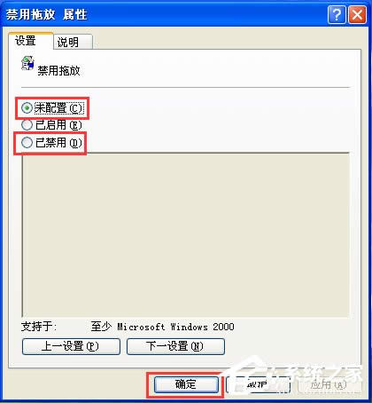WinXPϵy(tng)(bio)τļνQ