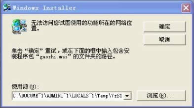 Win7ʾoLʹõĹڵľW(wng)j(lu)λáνQ
