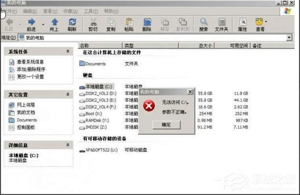 WinXPϵy(tng)ʾoLCP,(sh)e(cu)`νQ