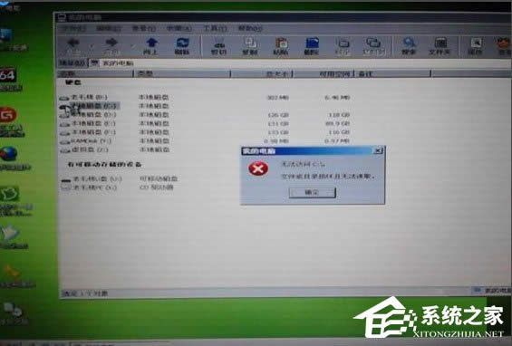 WinXPϵy(tng)ʾoLCP,(sh)e(cu)`νQ