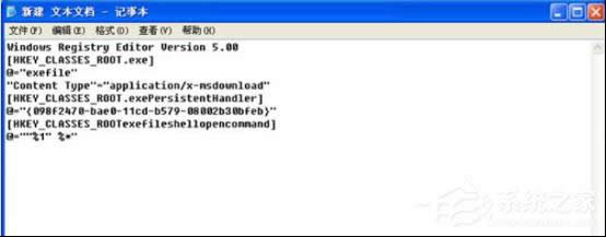 XPϵy(tng)ʾexeļ]P(lin)r̎