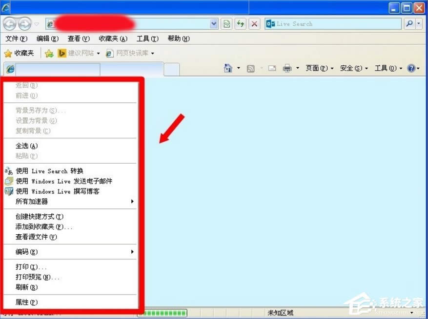 XP系統(tǒng)鼠標(biāo)左鍵不靈的解決方法