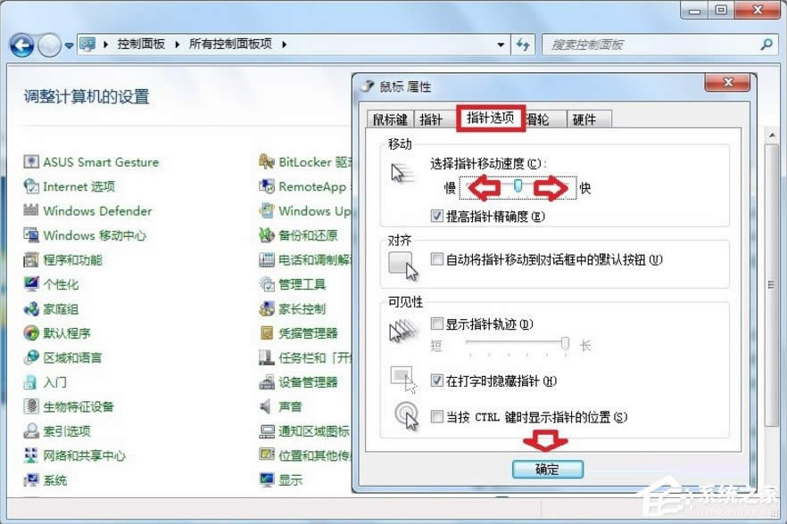 XP系統(tǒng)鼠標(biāo)左鍵不靈的解決方法