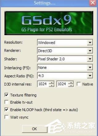 WinXP系統(tǒng)下PS2模擬器設(shè)置的方法