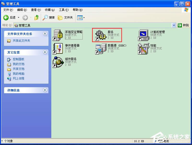 WinXPϵyΆWMIգWinXPϵyWMIյķ