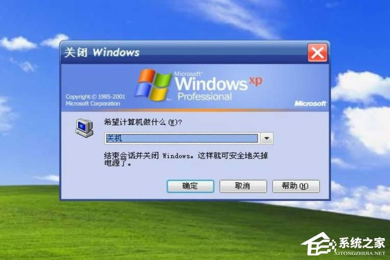 WindowsXP_C(j)׃λ֏(f)ɽ(jng)ģʽ