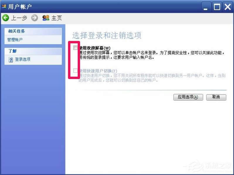 WindowsXP_C(j)׃λ֏(f)ɽ(jng)ģʽ
