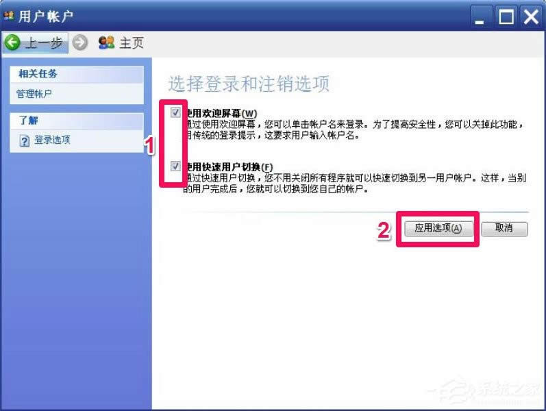 WindowsXP_C(j)׃λ֏(f)ɽ(jng)ģʽ