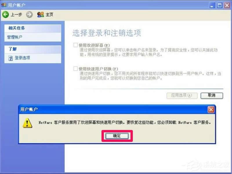 WindowsXP_C(j)׃λ֏(f)ɽ(jng)ģʽ