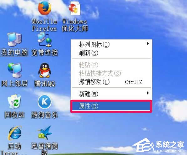 WinXPҵęnD˲Ҋôk