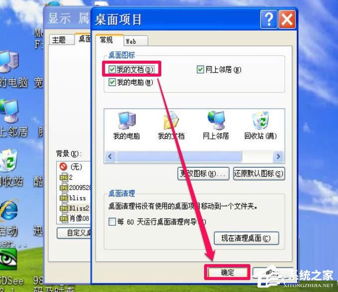 WinXPҵęnD˲Ҋôk