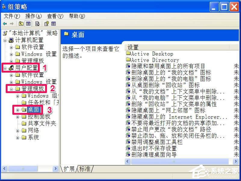 WinXPҵęnD˲Ҋôk