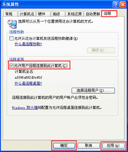 WinXPδ_hWinXP_hʲô